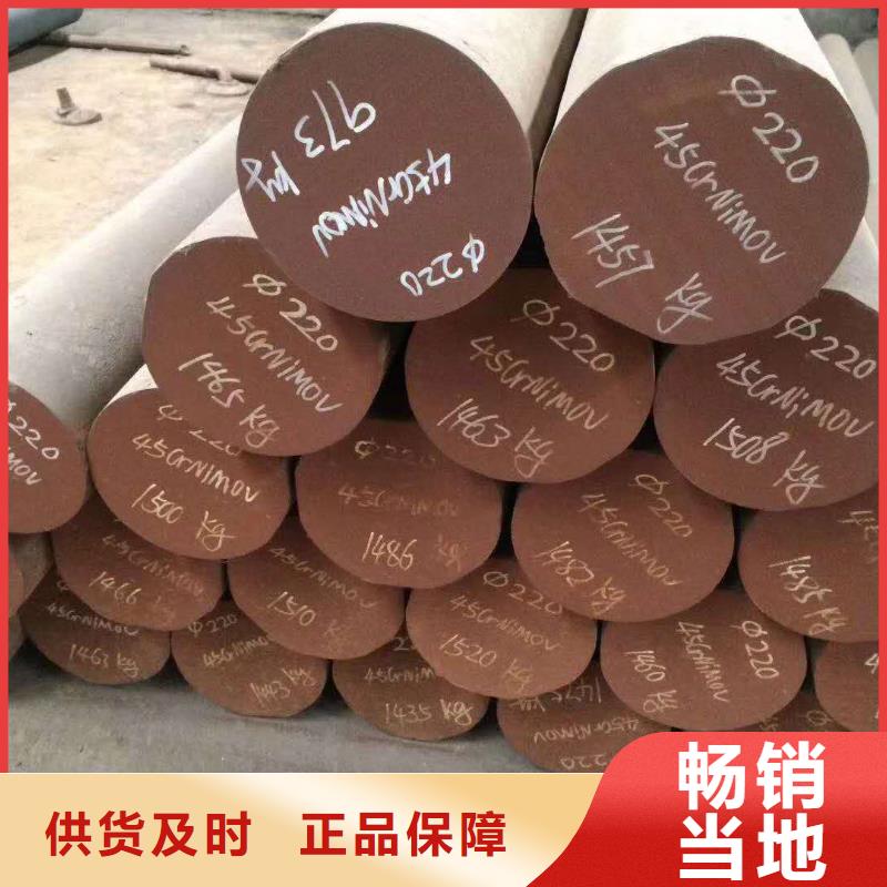 性价比高的易切削钢