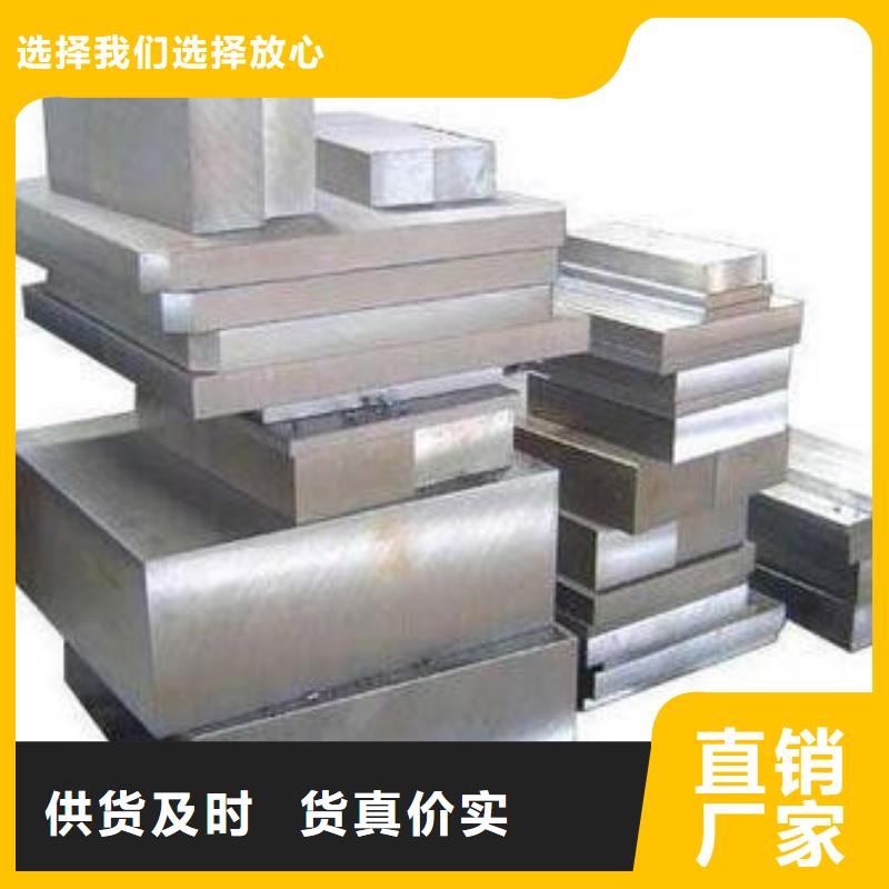 模具钢酸洗钝化磷化钢管当日价格