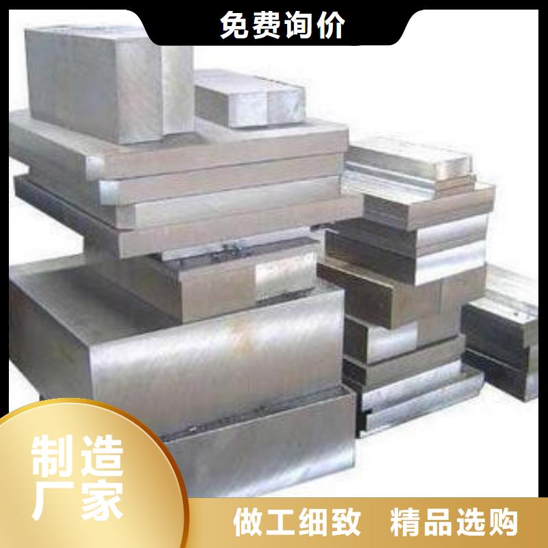 【模具钢】-P22合金钢管定制定做