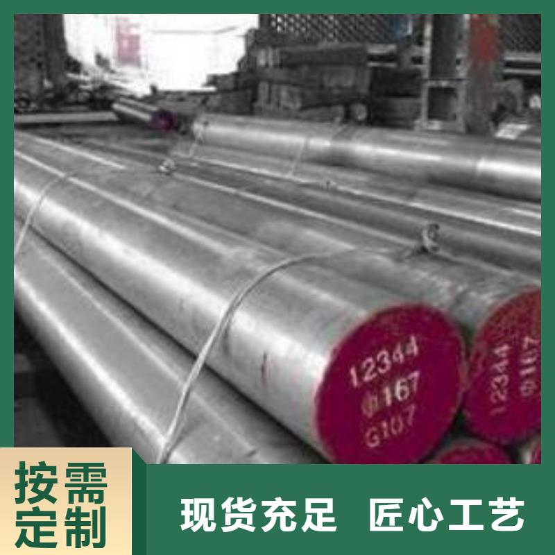 模具钢轴承钢厂家工厂采购