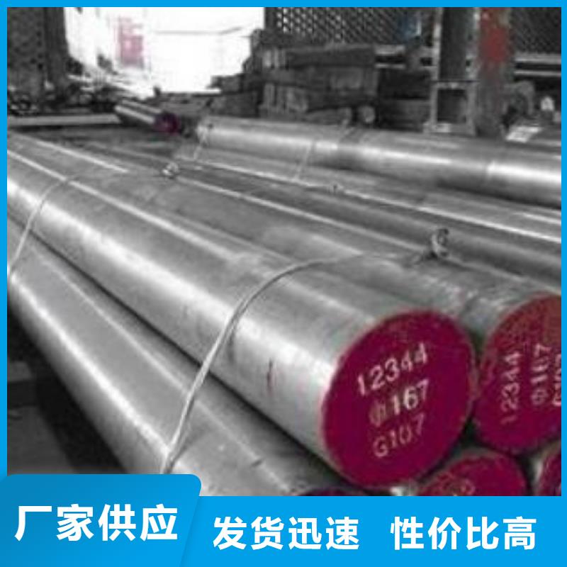 模具钢【42Crmo合金钢管】为您提供一站式采购服务