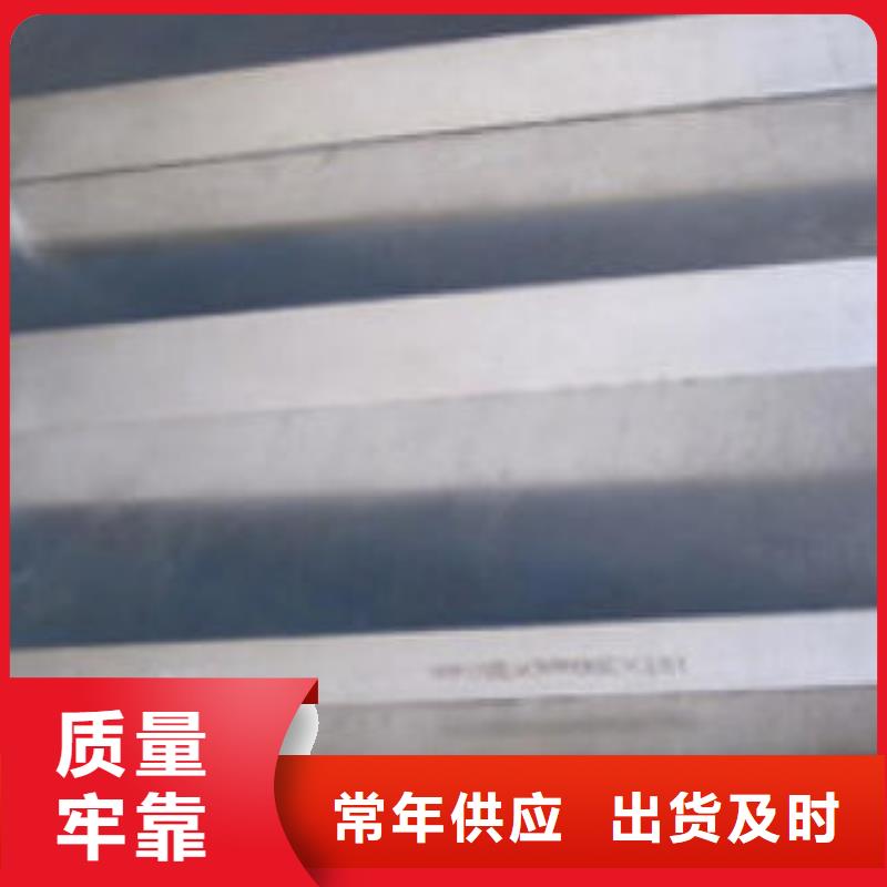 模具钢304不锈钢管精挑细选好货