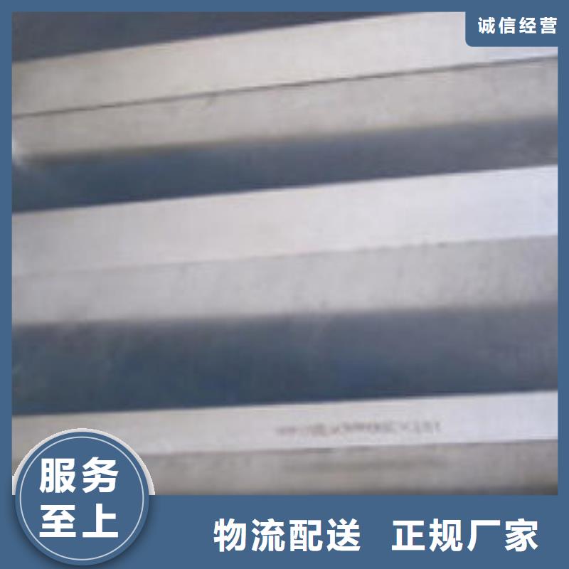 模具钢316Ti不锈钢管厂家质量过硬