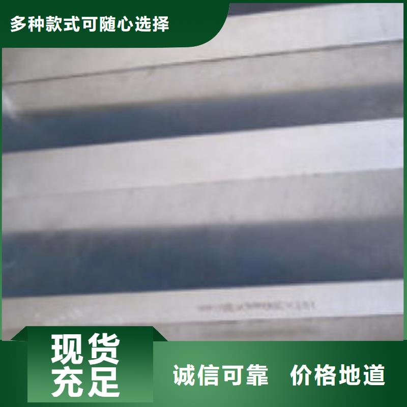 【模具钢】冷拔异型钢管产品优势特点