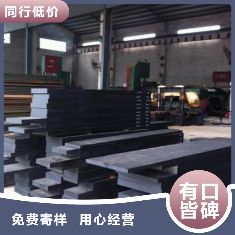 模具钢酸洗钝化磷化钢管当日价格