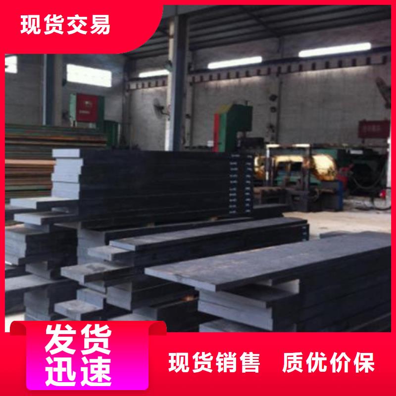 模具钢-冷拔异型钢管支持货到付清