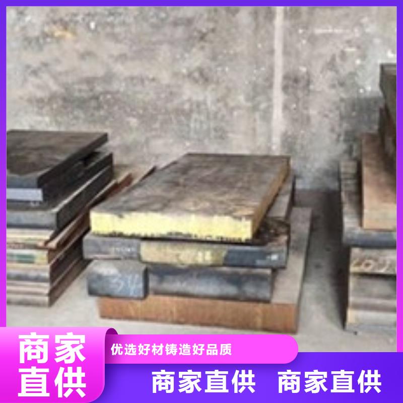 crwmn、h13r（电渣）、h13（电炉）、t10、t8、p20（3cr2mo）、9sicr、cr12、5crnimo、5crmnmo、5crw2si、7crsimnmov、8cr3等现货供应