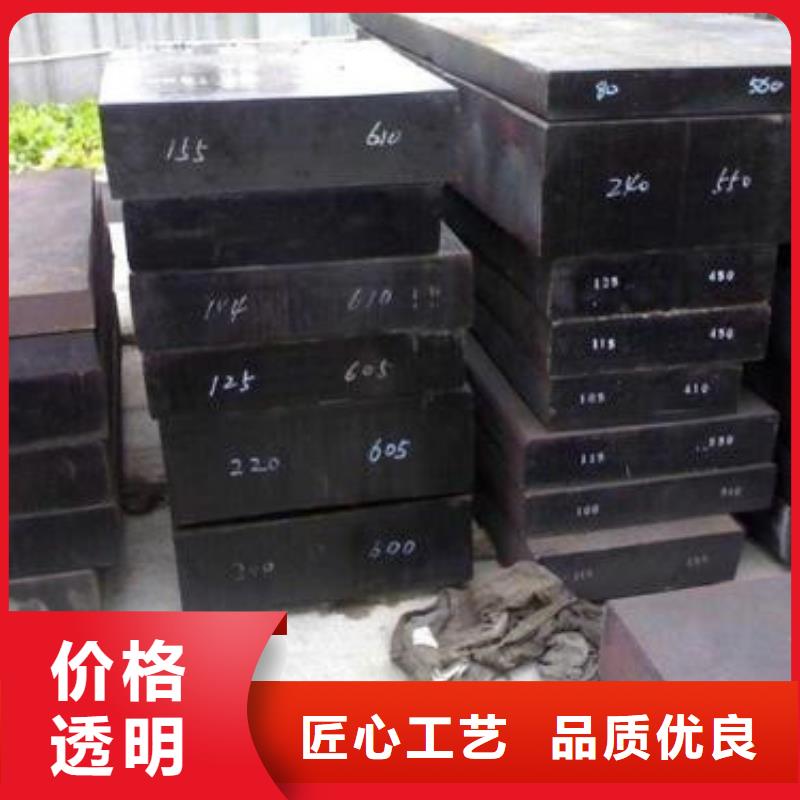 【模具钢】-P22合金钢管定制定做