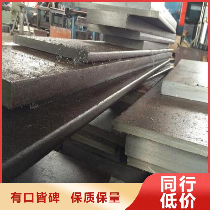模具钢合金钢厂家把实惠留给您