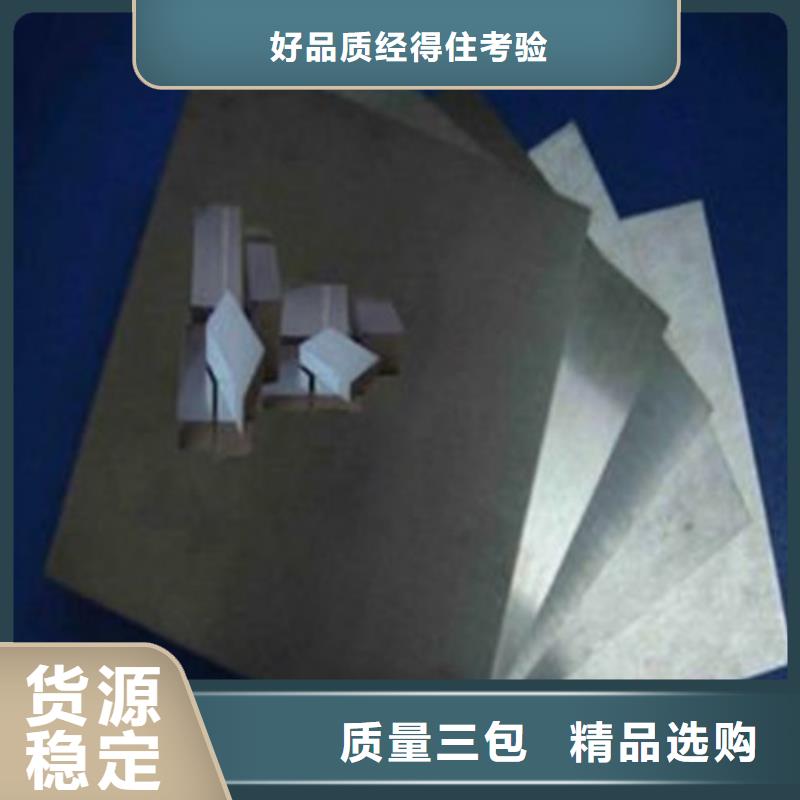 模具钢酸洗钝化磷化钢管当日价格