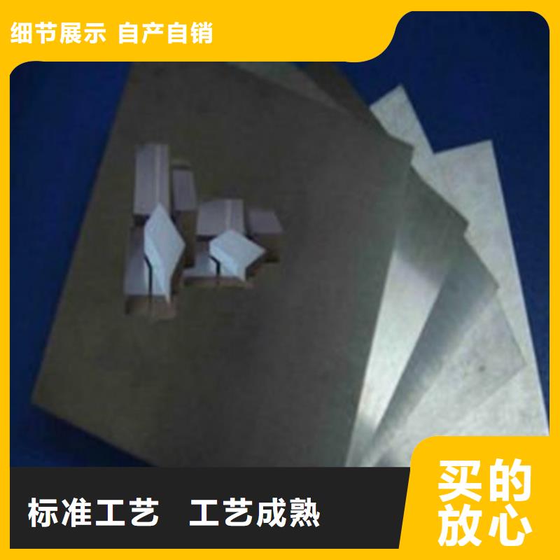 模具钢-冷拔异型钢管支持货到付清