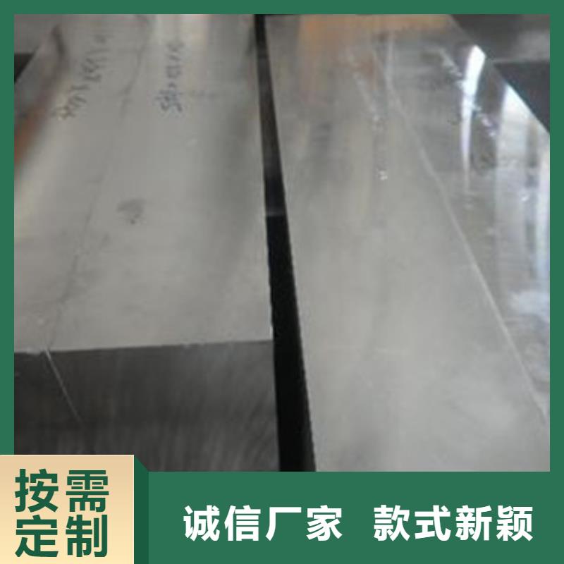 模具钢酸洗钝化磷化钢管当日价格