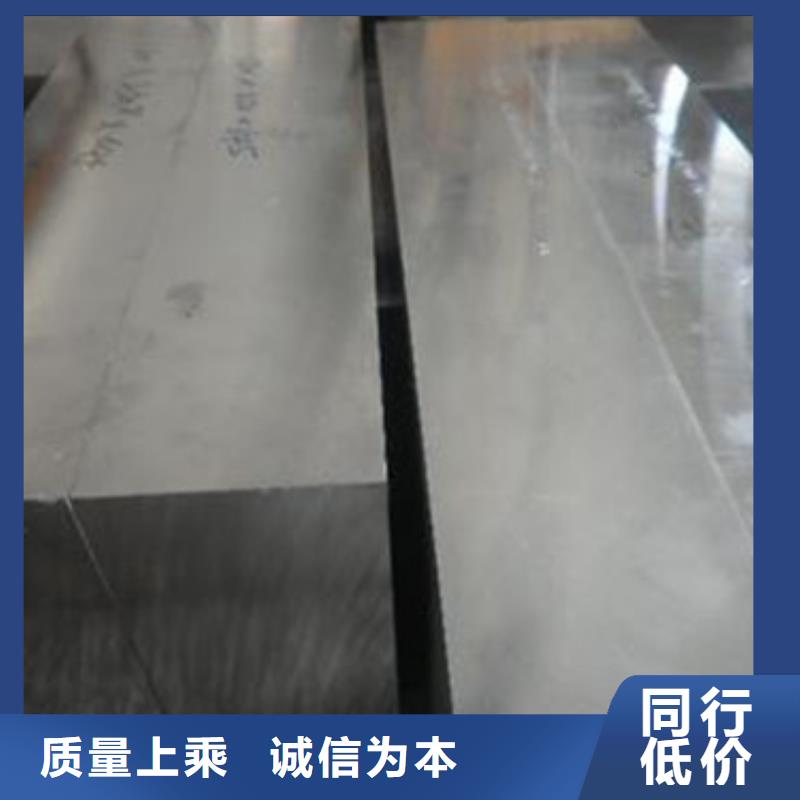 模具钢310S不锈钢管专业设计