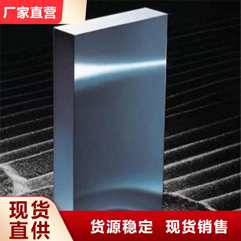模具钢异型钢管加工厂放心购