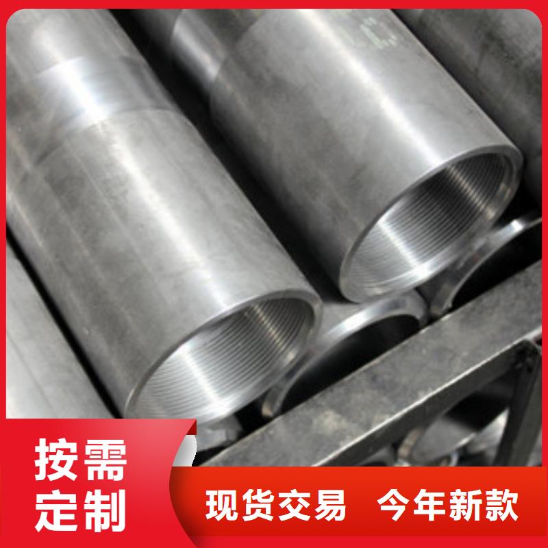 模具钢316L不锈钢管产品参数