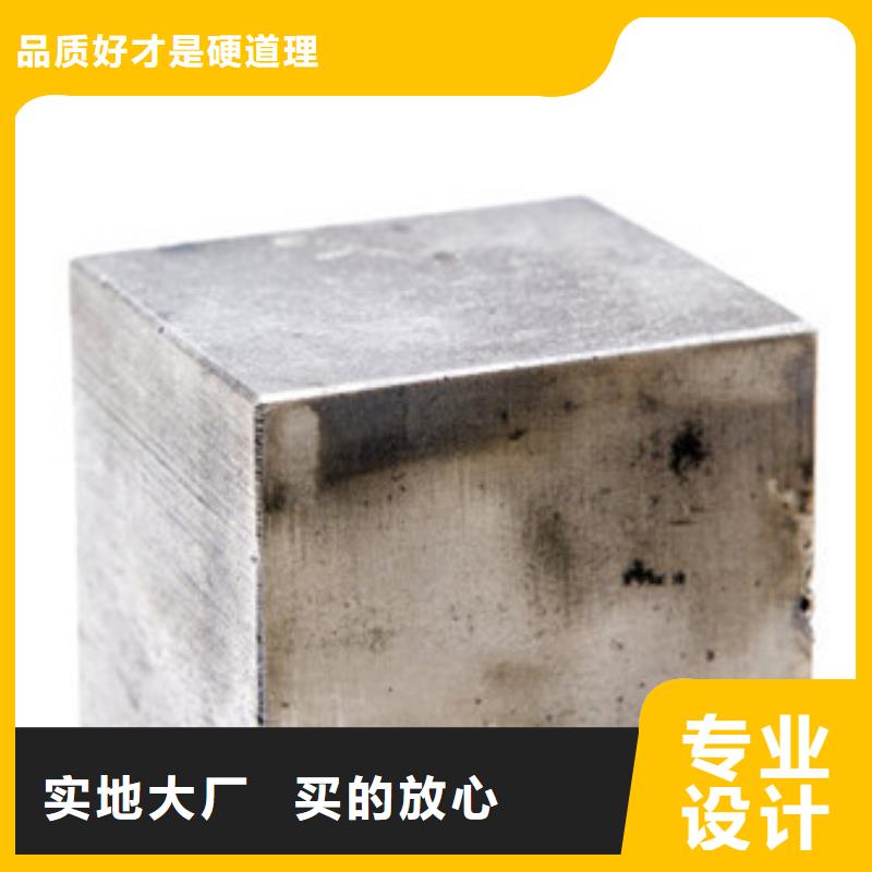 模具钢轴承钢厂家工厂采购