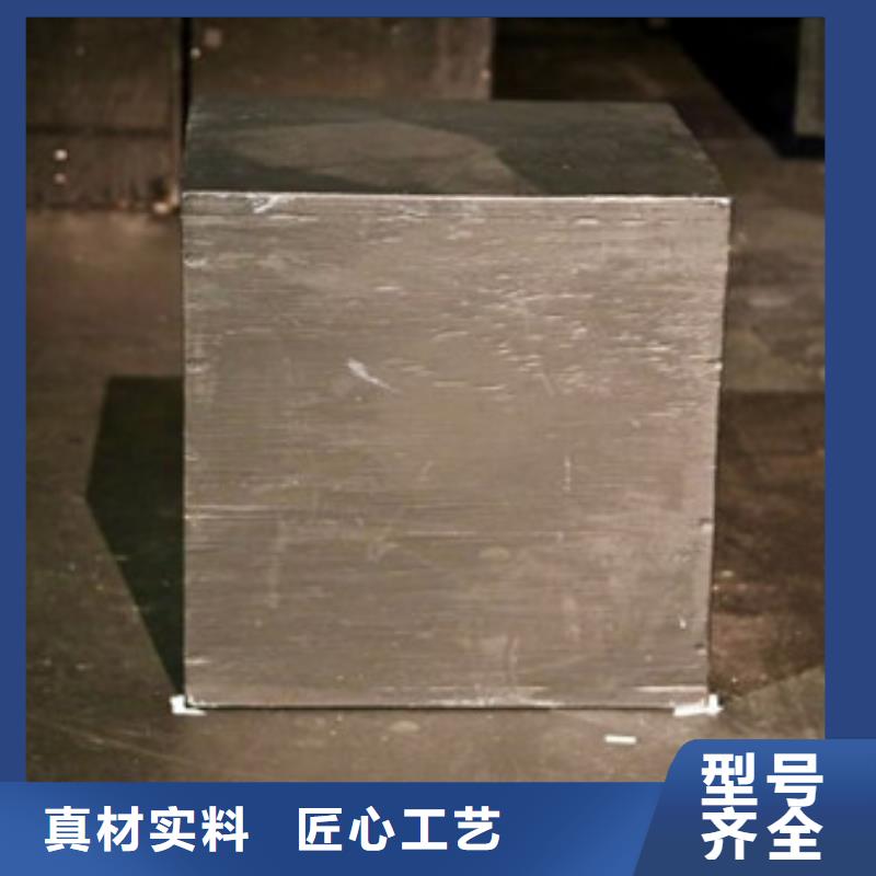 模具钢【42Crmo合金钢管】为您提供一站式采购服务