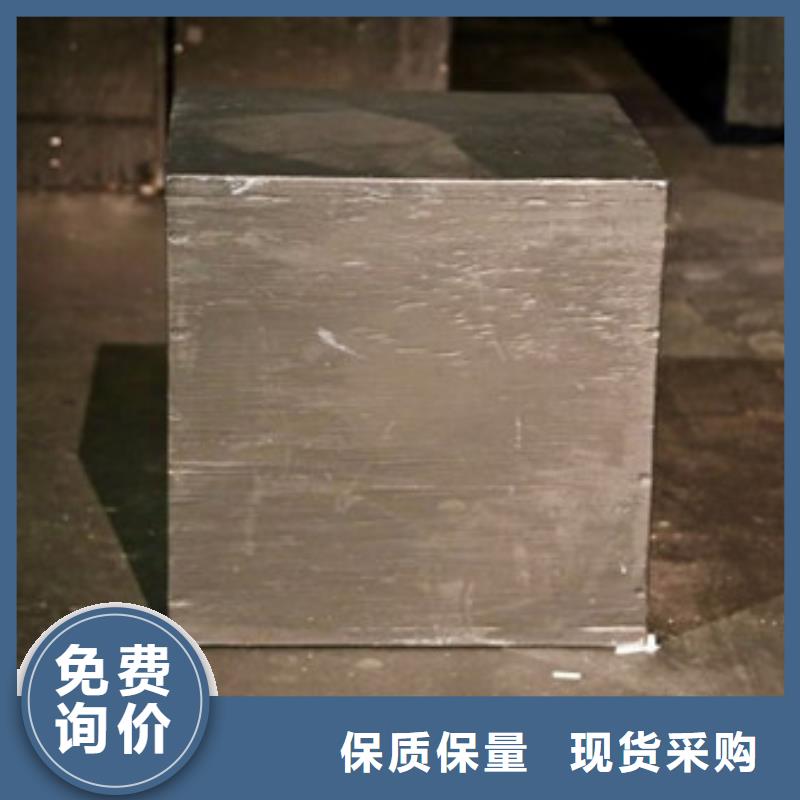 模具钢轴承钢厂家工厂采购