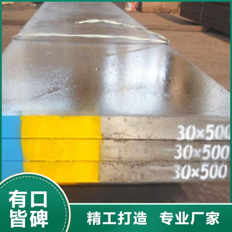 p20（3cr2mo）厂家直销