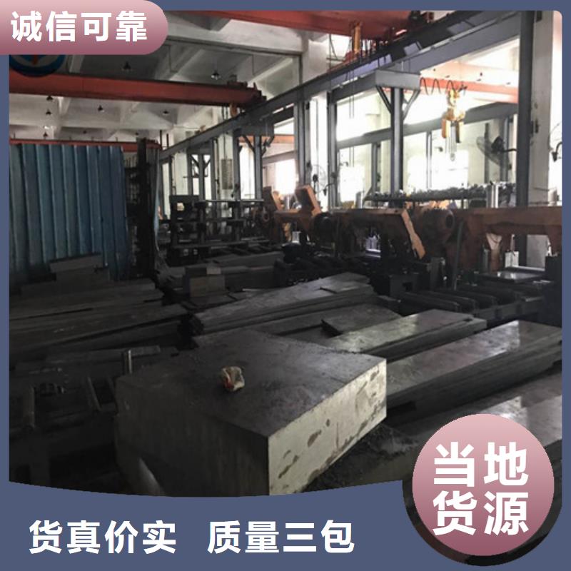 模具钢合金钢厂家把实惠留给您