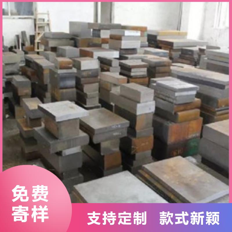 模具钢【42Crmo合金钢管】为您提供一站式采购服务