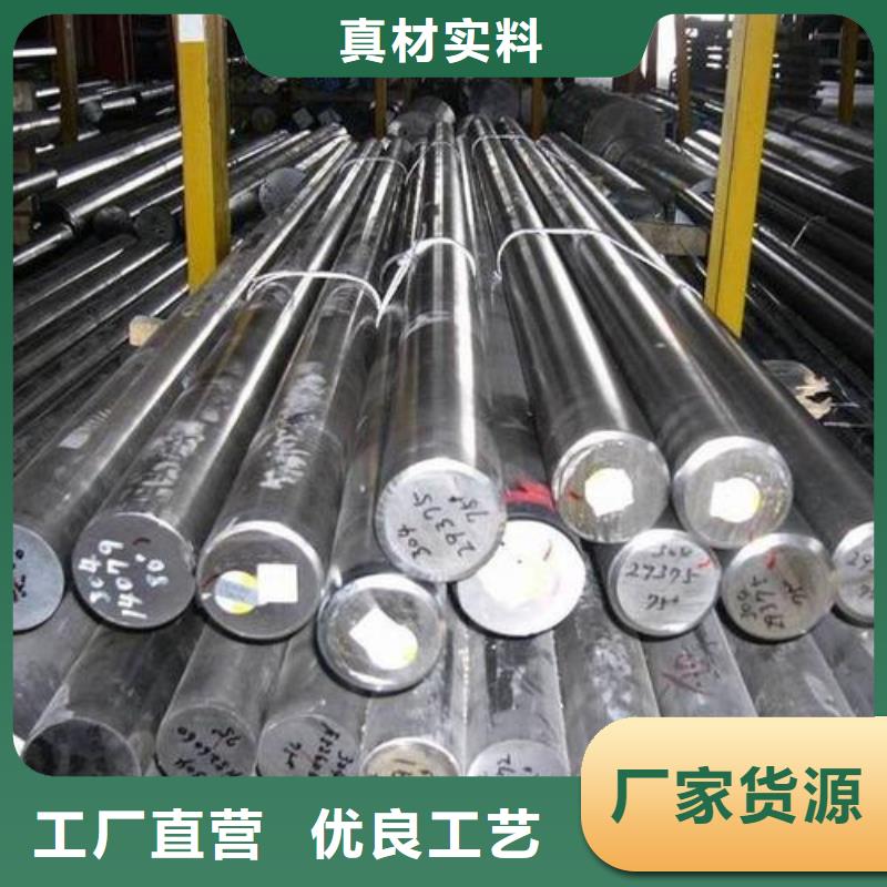 不锈钢圆钢-轴承钢厂家多种规格供您选择