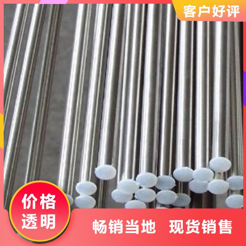 不锈钢圆钢耐磨钢买的放心安兴用的舒心