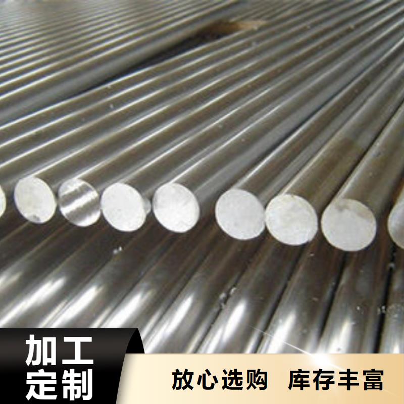 不锈钢圆钢_不锈钢厂家本地厂家值得信赖