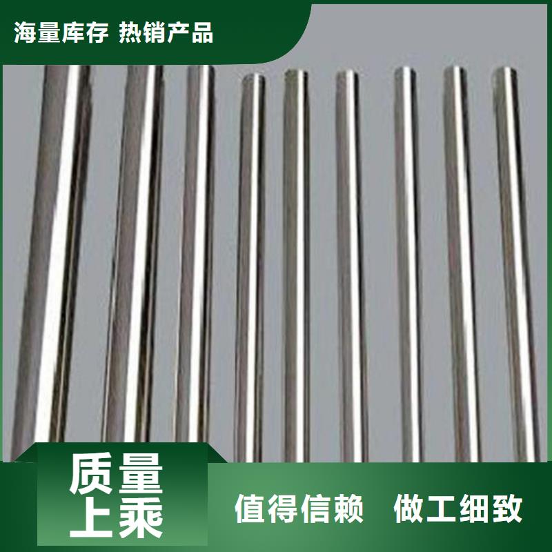不锈钢圆钢321不锈钢管生产厂家支持货到付清
