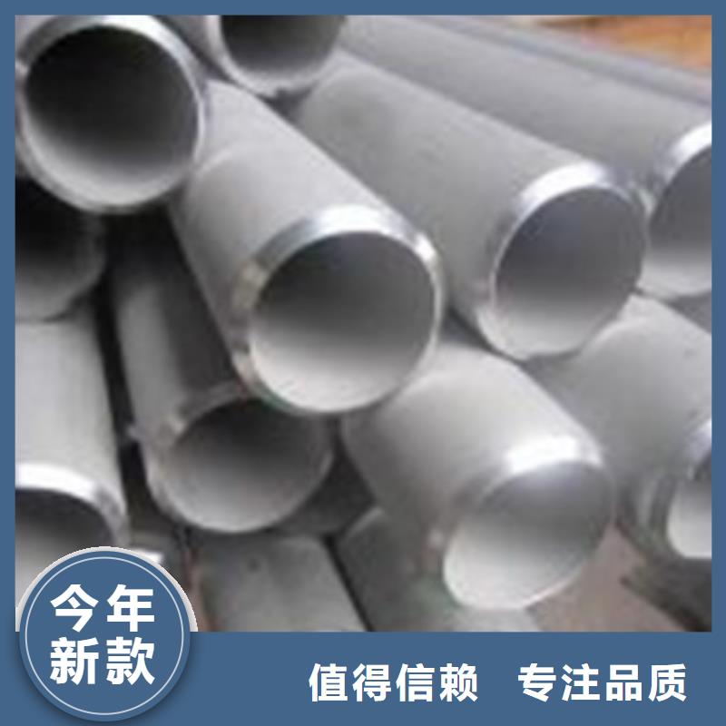 不锈钢圆钢酸洗钝化磷化钢管源厂直销