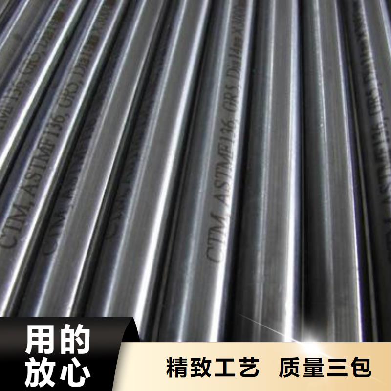【不锈钢圆钢】316L不锈钢管货源报价