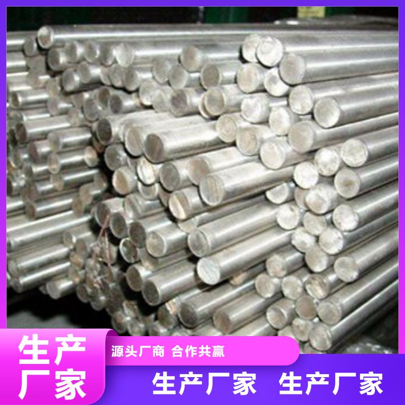 不锈钢圆钢不锈钢管厂应用领域