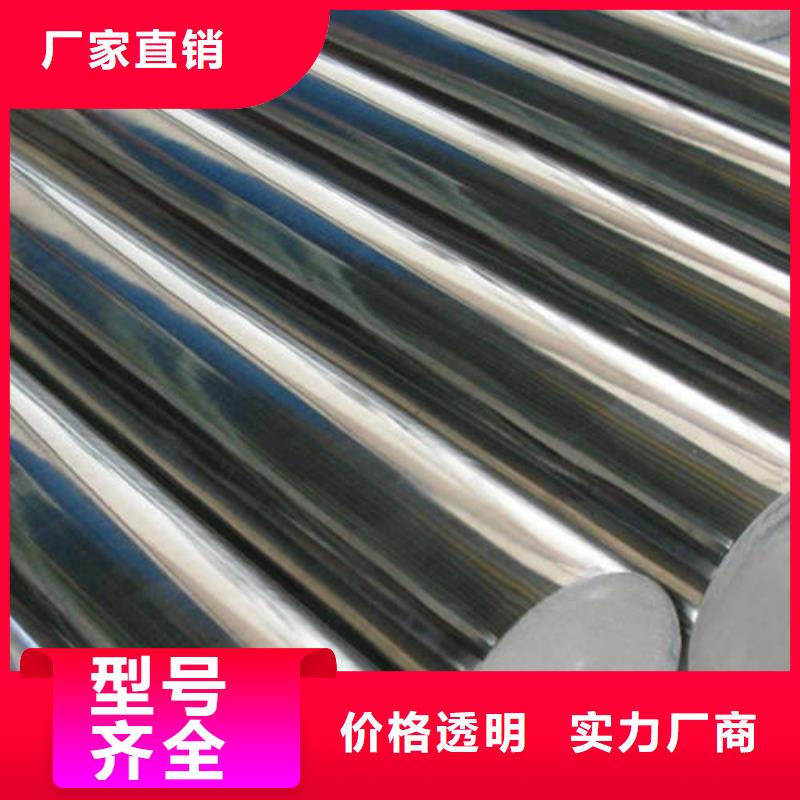 不锈钢圆钢12Cr18Ni9不锈钢管一个起售