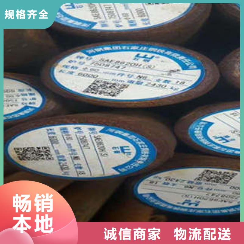 【弹簧钢来图定制】