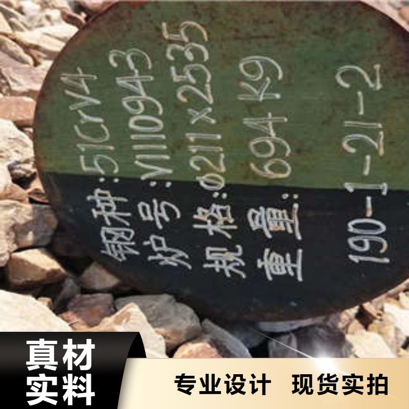 【弹簧钢】合金钢厂家现货销售