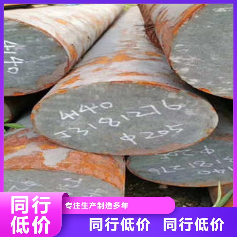 弹簧钢-【轴承钢】按需定制