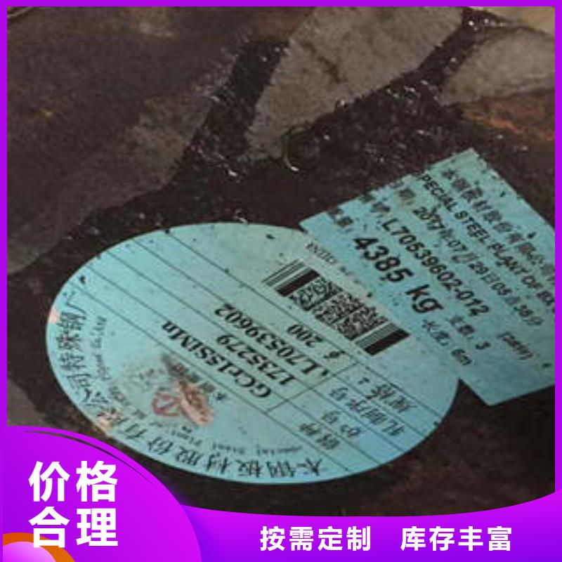 弹簧钢,12Cr1MoVG合金钢管供应商