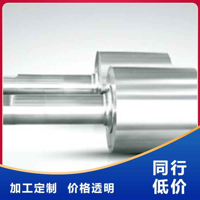 轧辊钢_模具钢厂家价格地道
