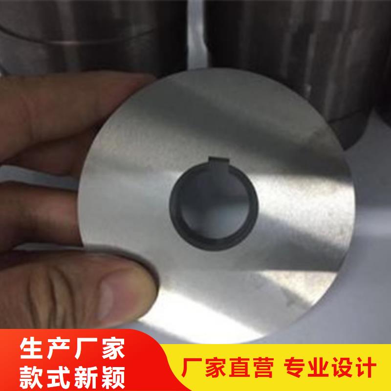 轧辊钢【模具钢厂家】今年新款