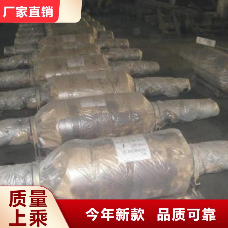 轧辊钢合金钢厂家优选原材