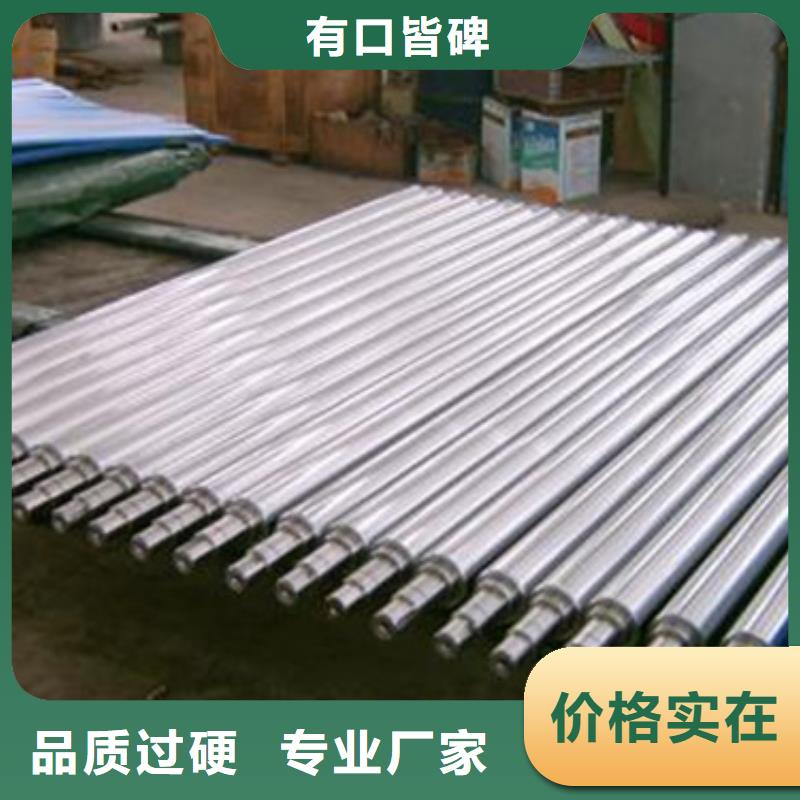 轧辊钢316不锈钢管厂家定制