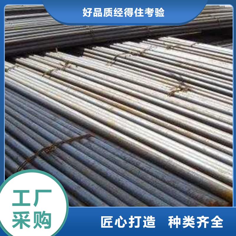 合金结构钢轴承钢厂家规格齐全