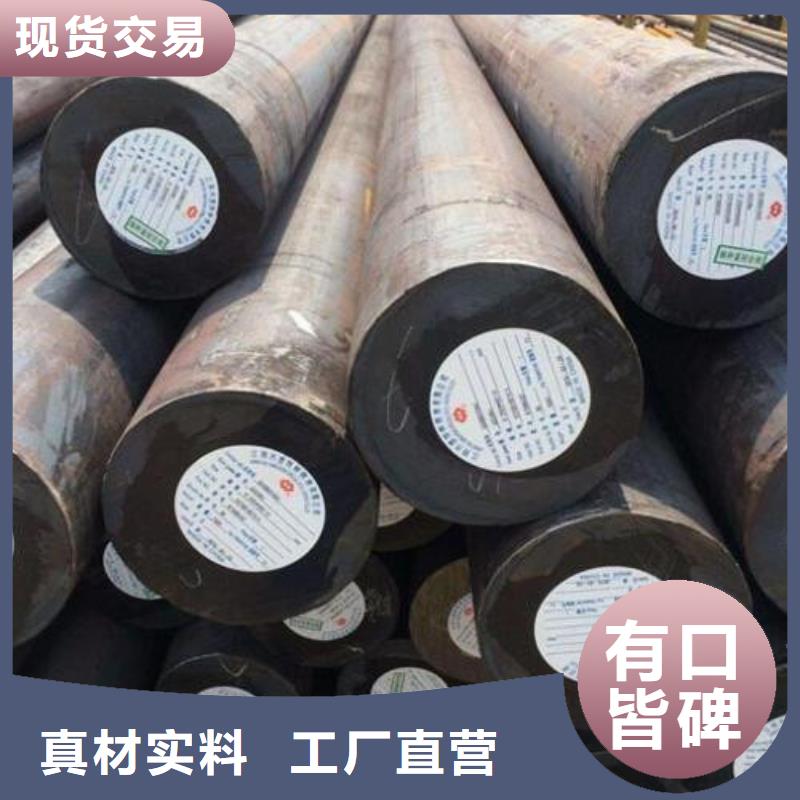 12crni3a、现货供应