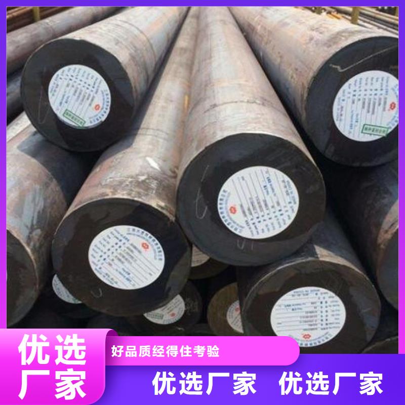 合金结构钢轴承钢厂家规格齐全