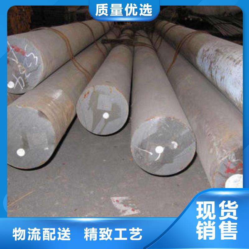 45crnimova现货供应