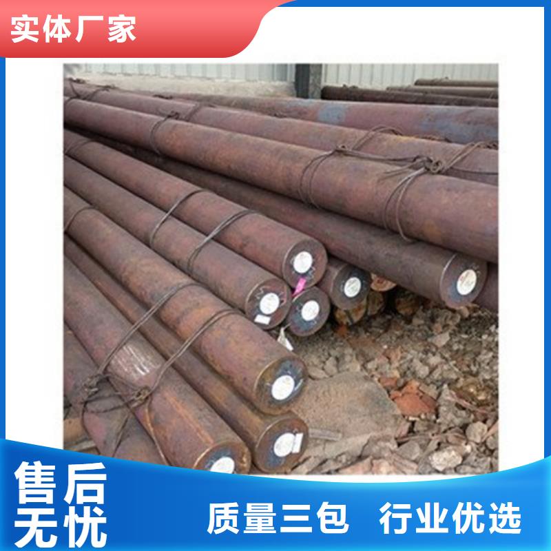 45crnimova现货供应