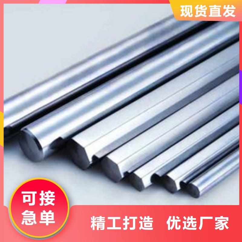 20crnimov厂家直销
