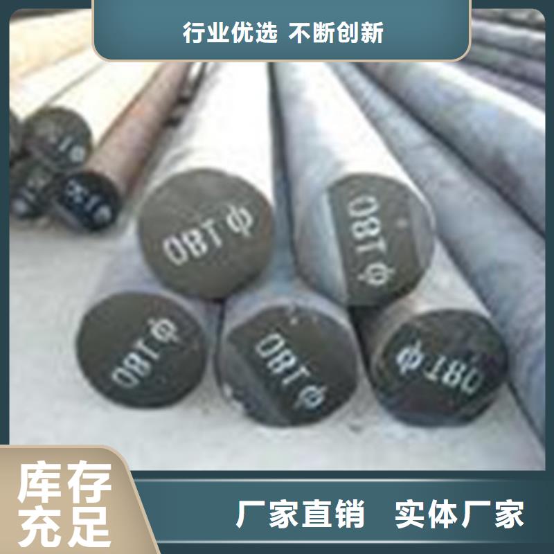 20crni3a厂家直销
