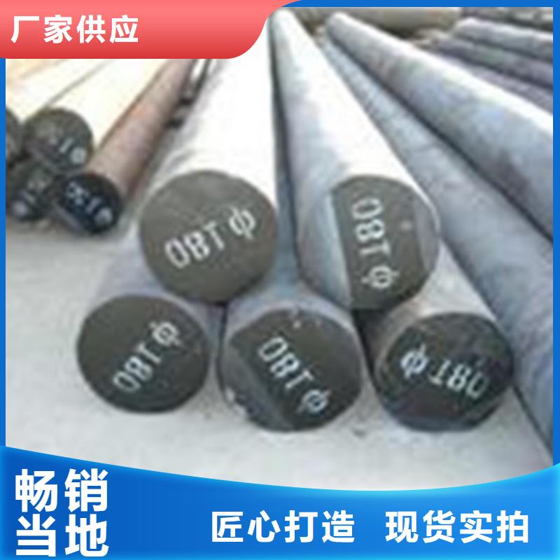 17cr2ni2mo、量大优惠