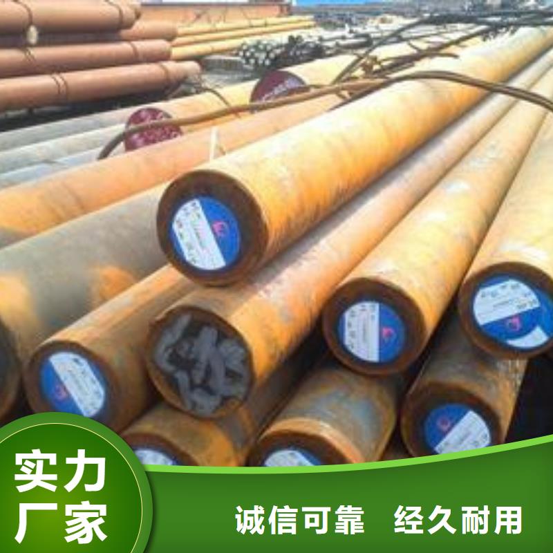 18cr2ni4wa、现货供应